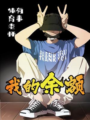 我的余额宝有钱淘宝支付不了怎么办