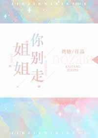 别走太快等等灵魂谚语