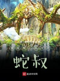 掌握核心技术下一句