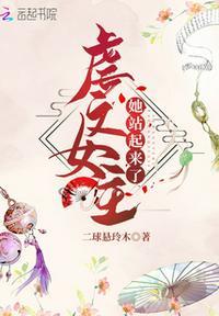 虐文女主她抄起了刀[快穿