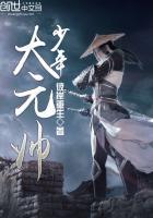 男主叫谢不语的