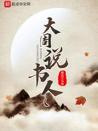 我是谜剧本杀凶手