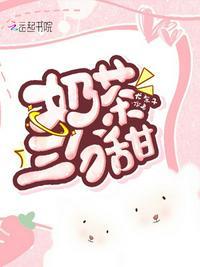 奶茶哪种口味最好喝