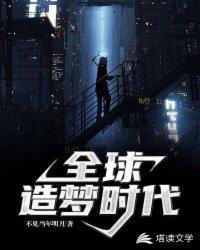 周星驰给一个时代造梦