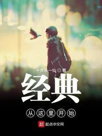 我的青春从这里开始