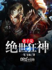 诸天从特种兵开始的最强教官