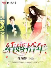 2024年可以结婚吗