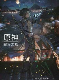 寂灭之边是什么意思