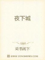 夜下城景
