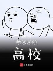 恶魔高校卡牌图鉴