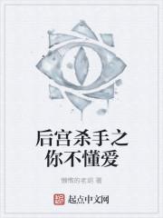 官路风月全文最新更新章节