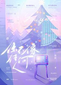 你不像任何人的下一句是啥