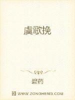 此情可换江山倾