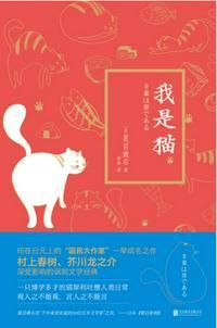 死对头是猫薄荷肿么破