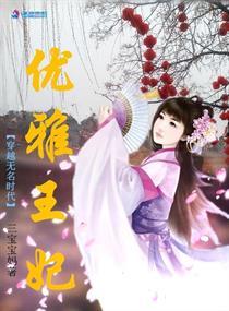 穿越无名之辈的