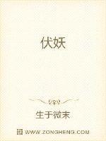 伏妖白云镇 1080P