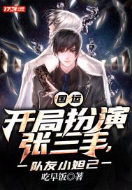 队友小妲己 吃早饭