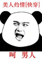 儿媳秘约全文阅读