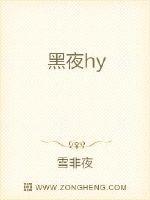 黑夜或是白天林俊杰