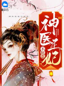 萧寒烟厉夜寒全文免费阅读