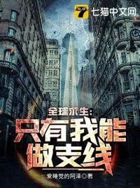 只有我假扮丧尸