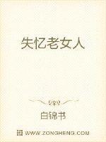 失忆 女儿 萌萌 短剧