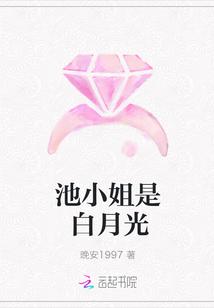 乔小姐的白月光短剧