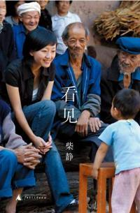 看见他就心动免费阅读