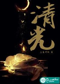 青光眼的症状和表现