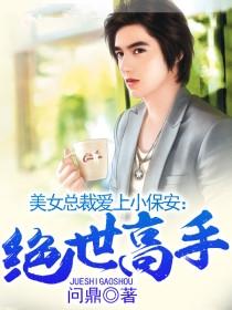 绝世高手陈扬第4503章