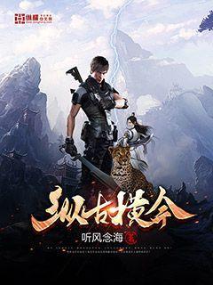 纵古横今什么意思