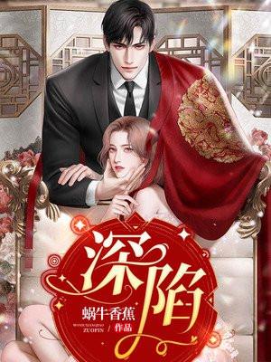 身陷囫囵是什么意思