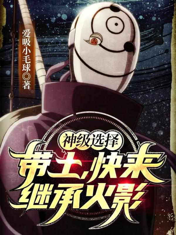 吾乃截教大师兄 笔趣阁