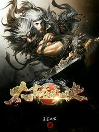 太古吞天决古尘