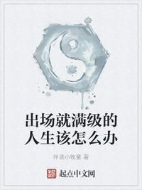 一出场就是满级的动漫人物