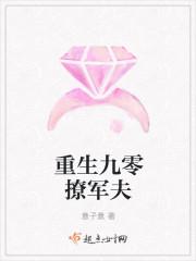重生九零追夫全文免费阅读