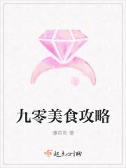 我在九零年开办美食