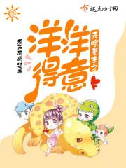 重生之天赋系统