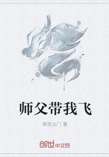 四爷带我飞(清穿)