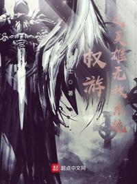 九游英雄无敌王朝