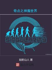 神魔世界的召唤师叫什么