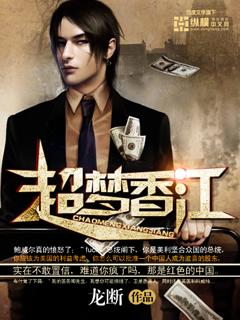 娱乐之超级大亨2673爸爸