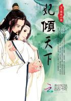 法医皇妃倾天下