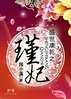 康乾盛世 电视剧