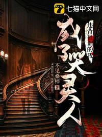 我做了一个违背祖宗的决定是什么意思