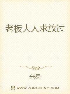 难得情深 总裁宠夫记