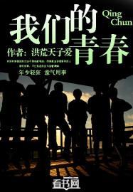 叶楚月夜墨寒最新章节免费更新