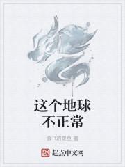 第一太子爷王安炎帝