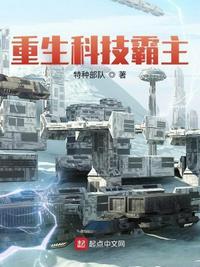 重生奥匈帝国霸主