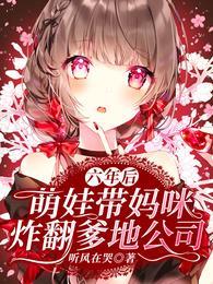 男主角叫冷墨寒的